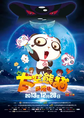 中文字幕欧美视频