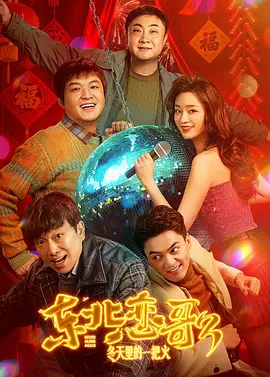 高实在是高