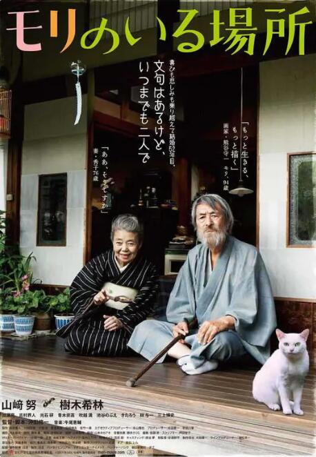 俺也去听听婷婷