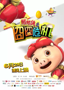 狼人综合干伊人