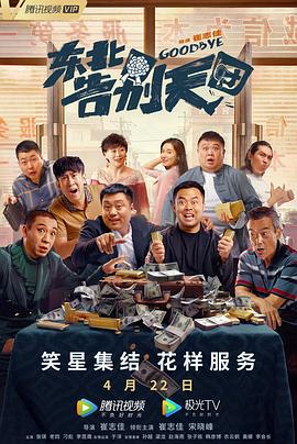 19禁