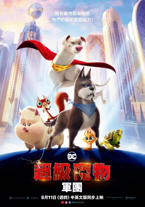 免费爱爱小视频