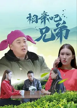 黑白配hd1080完整版在线观看动画