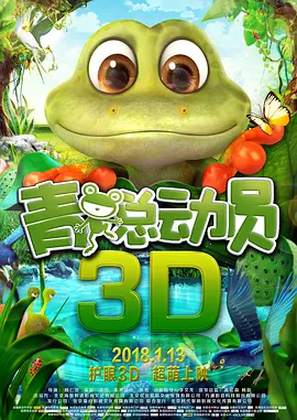 桃谷若姬子
