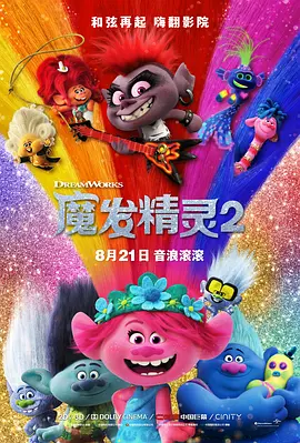 男生和女生差差差视频
