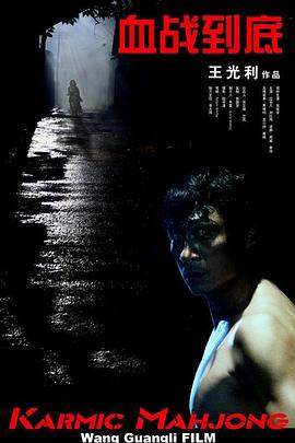 成年人午夜免费视频