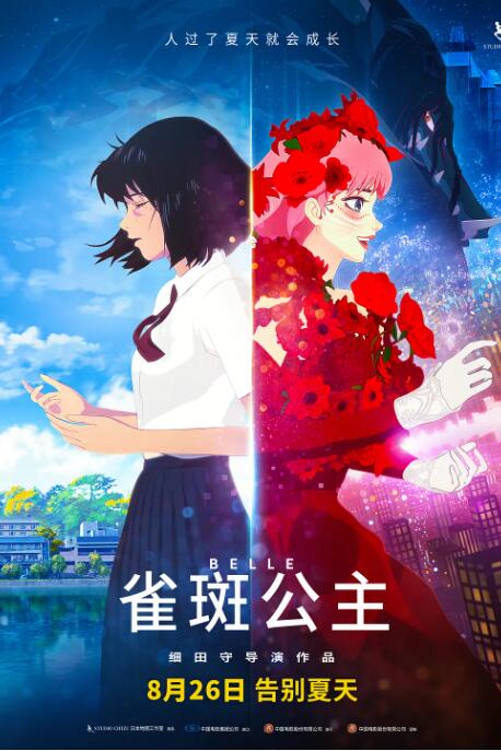 上瘾：偷窥狂