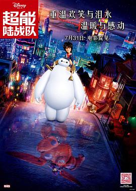 晃动的大白兔