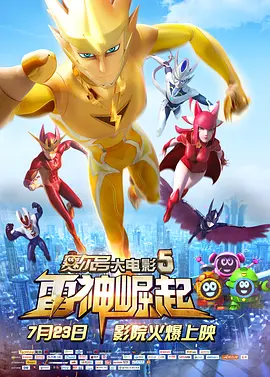 奇米第四色8888
