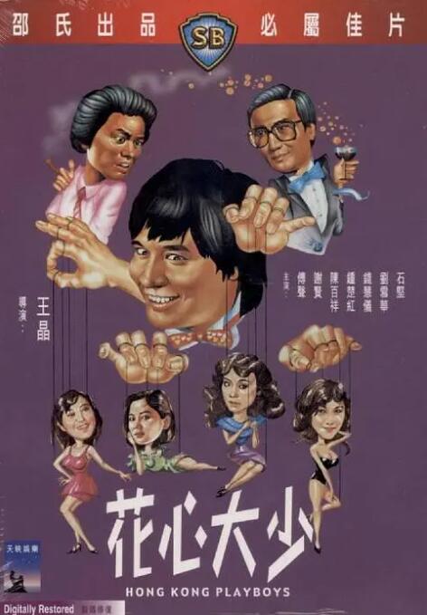 亚洲伊人电影