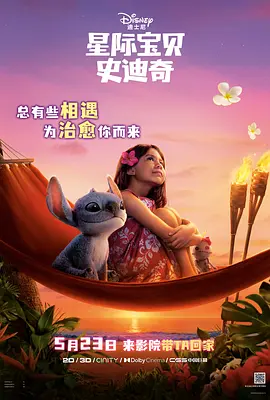 欧美精品第一区