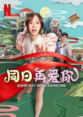 歌手免费直播