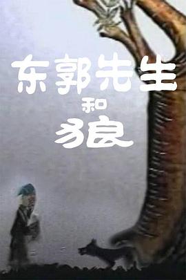 精品国产日韩亚洲一区91