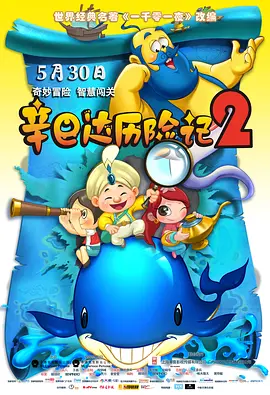 狠狠色综合久久婷婷色天使