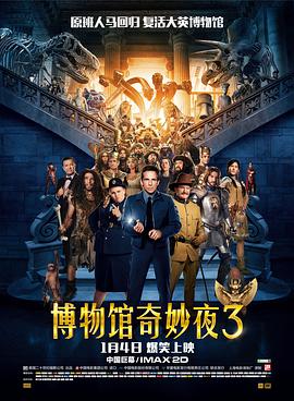在学校的那些事