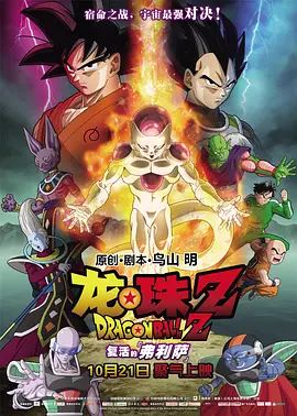 2018成人影院