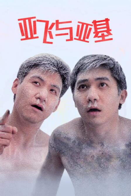 女被啪到深处gif动态图软件