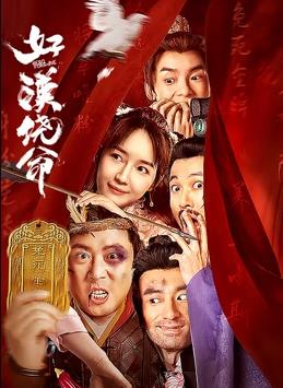 草樱