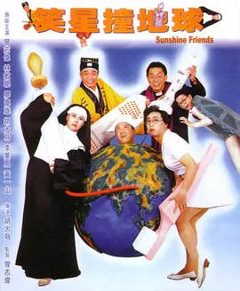 放荡青春在线播放