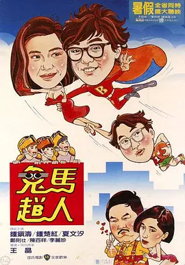 japanmature老太交尾