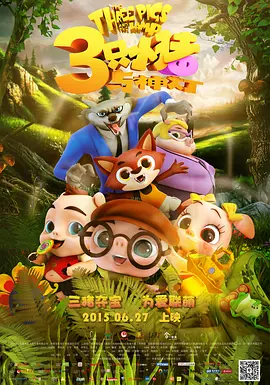 全免费观看一级