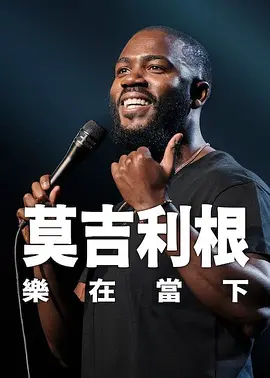 成人做视频免费