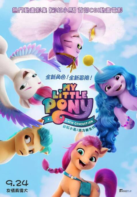 在线播放一区二区精品产