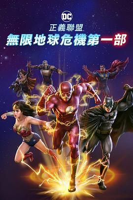 惊封小说txt下载