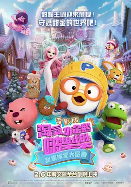 在线色片
