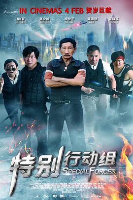 婚姻复合宴会