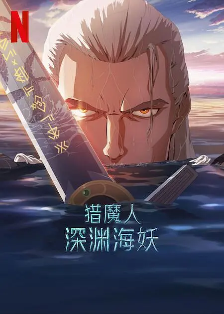 男女插视频