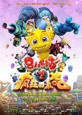 老司机精品影院