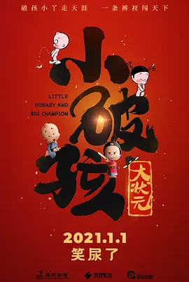 后面深一点