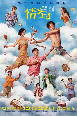 婷婷网五月天天综合天天爱