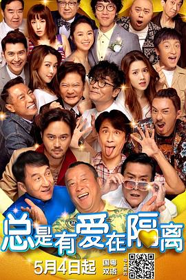 精品四虎免费观看国产高清