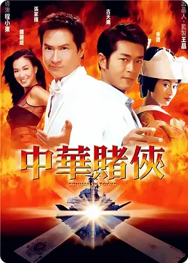 第二任母亲