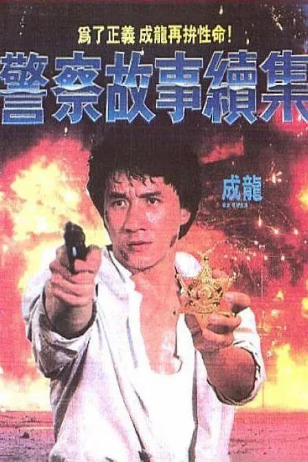亚洲国产一区二区三区a毛片