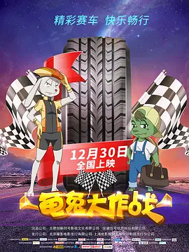年轻的妈妈朋友
