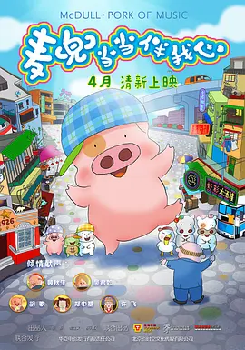 国产亚洲欧美另类第一页
