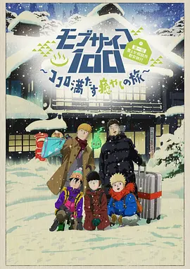 99热这