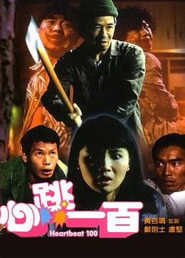 韩国 r 级 电影