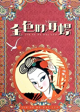 日本精品一区二区三区四区的功能