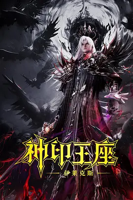 美红王站长小说最新章节阅读