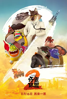同志网站