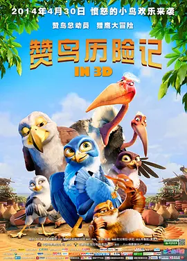 和朋友换娶妻4完整版