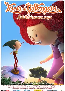 久久频道毛片免费不卡片