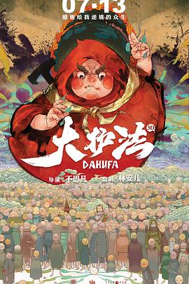 调教办公室