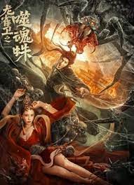 亚洲欧洲三级