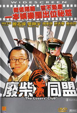 国产成人青草视频