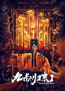 惠美丽